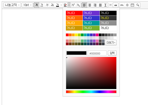 background_color_palette.png